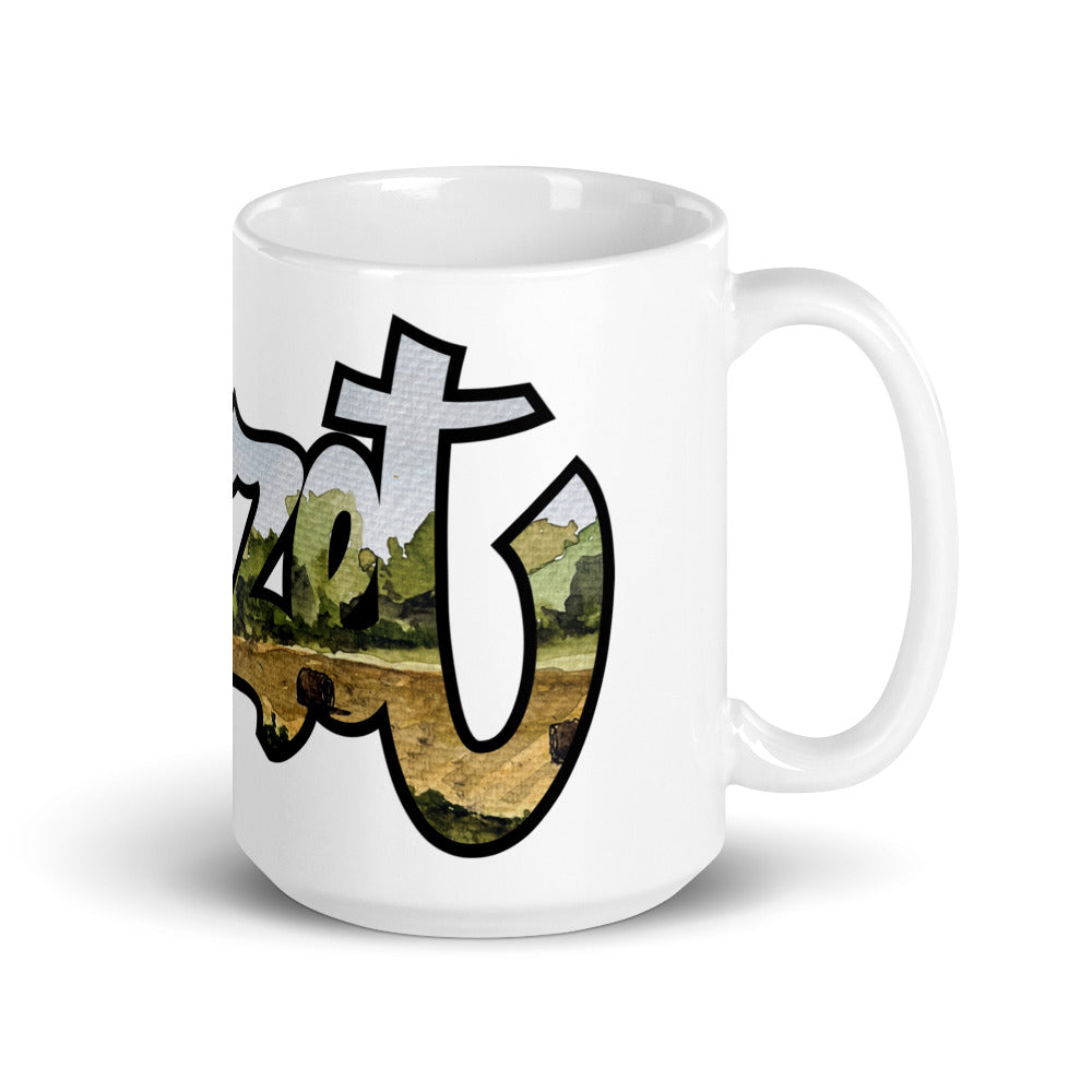 BellavanceInk: Coffee Mug With Pen & Ink Water Color Illustration In Text Of Crozet Active